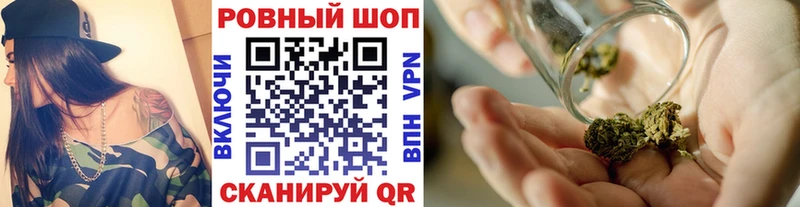 Купить Конопля  Alpha PVP  МЕФ  Псилоцибиновые грибы  КОКАИН  Приморск