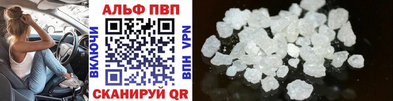 A-PVP крисы CK Купить где Приморск
