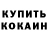 Метамфетамин Methamphetamine MISTERSTEG