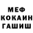 Альфа ПВП кристаллы VladIsLoveW