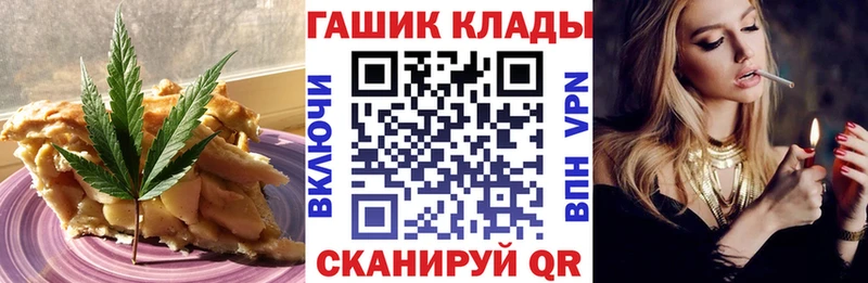 Купить закладки  Приморск  Еда ТГК марихуана 