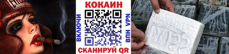 COCAIN Перу  Купить закладки  Приморск 