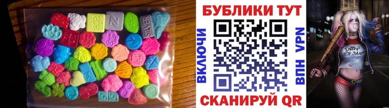 Купить где  Приморск  ЭКСТАЗИ 99% 