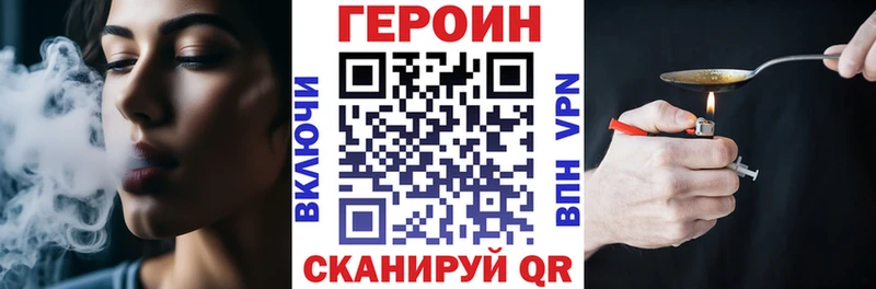 Купить  Приморск  Героин Афган 