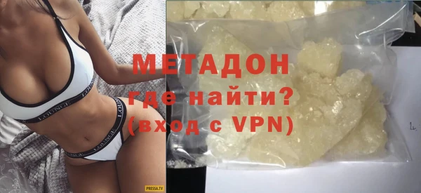 мескалин Бородино