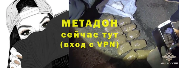 крисы Верхний Тагил