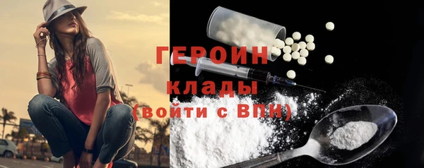 крисы Верхний Тагил