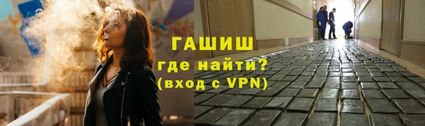 крисы Верхний Тагил