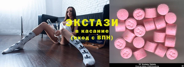 кокаин перу Бронницы