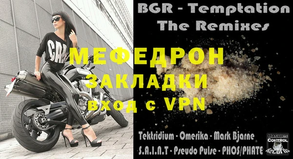 шишки Верхнеуральск