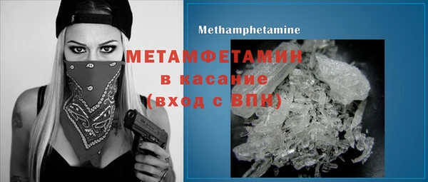 метадон Верея