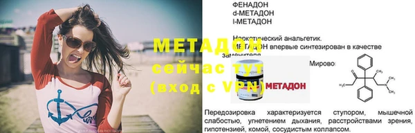 метадон Верея