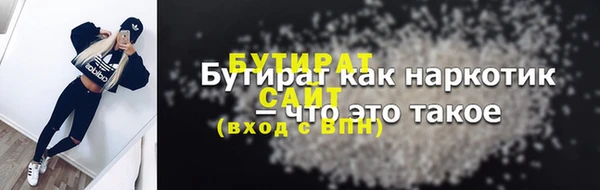 шишки Верхнеуральск