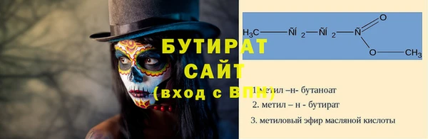 крисы Верхний Тагил