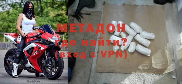 крисы Верхний Тагил