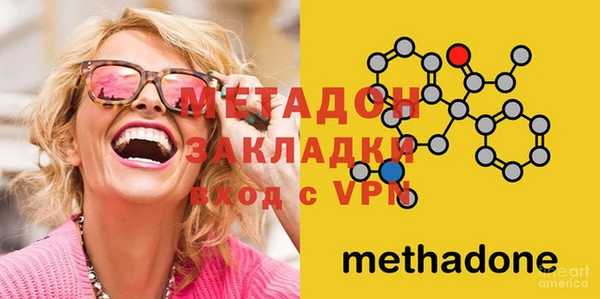 метадон Верея