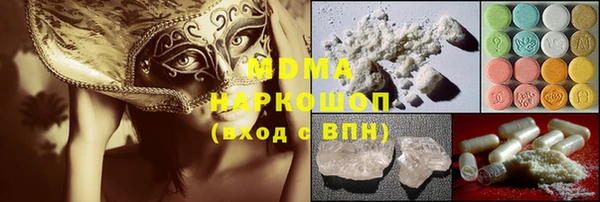крисы Верхний Тагил