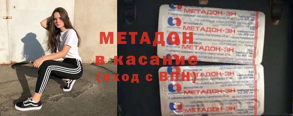 крисы Верхний Тагил