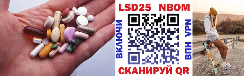 Купить где Приморск Лсд 25 экстази кислота