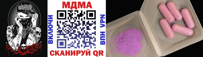 MDMA Molly  Купить  Приморск 