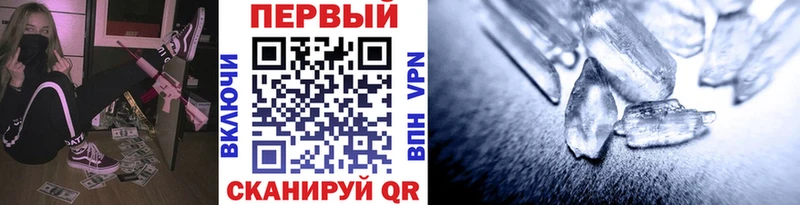 МЕТАМФЕТАМИН витя Купить закладки Приморск