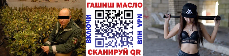 Купить закладки  Приморск  Дистиллят ТГК THC oil 